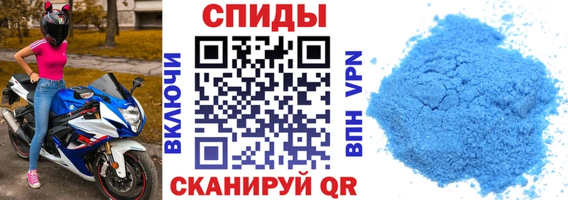 АМФ VHQ Махачкала