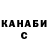КЕТАМИН VHQ David A.P.