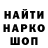 Бутират оксибутират M4GNIF 1CENT