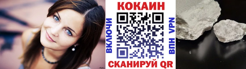 КОКАИН Columbia  Махачкала 
