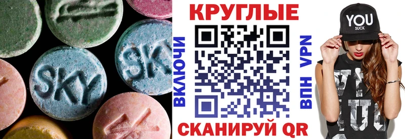 кракен ссылки  Махачкала  Ecstasy бентли  цены  