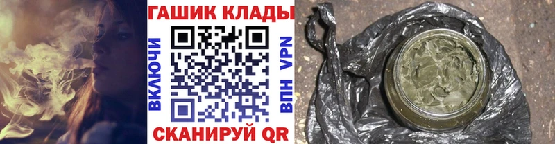 ГАШИШ 40% ТГК  Махачкала 