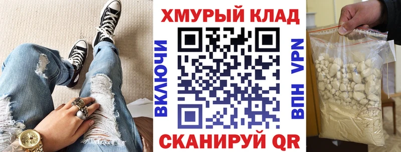 хочу наркоту  Махачкала  Героин Heroin 