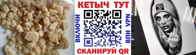 магазин    Махачкала  КЕТАМИН ketamine 