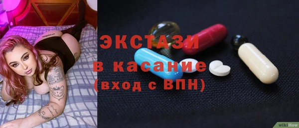 ALPHA PVP Вязьма