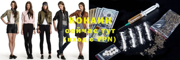 прущая мука Вязники