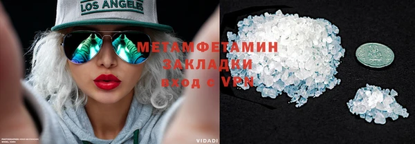 ALPHA PVP Вязьма