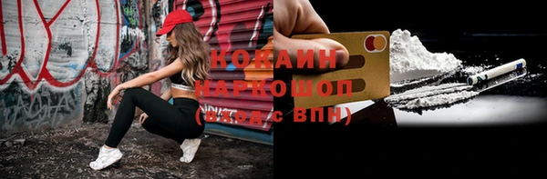 прущая мука Вязники