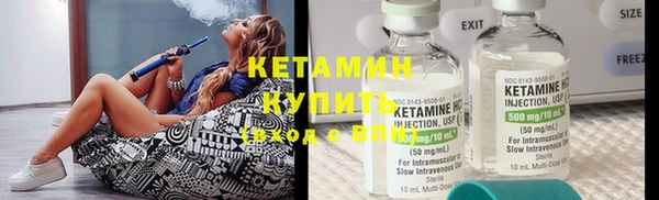 метадон Вяземский