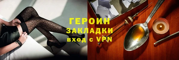 метадон Вяземский