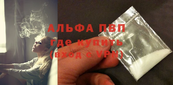 крисы Горно-Алтайск
