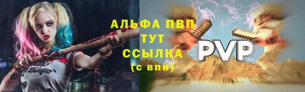 прущая мука Вязники