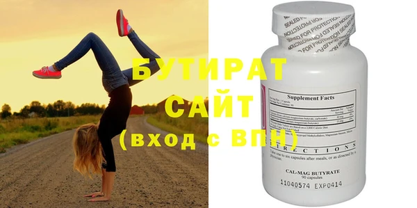 метадон Вяземский