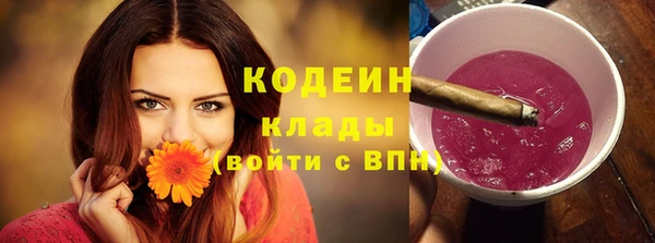 ALPHA PVP Вязьма