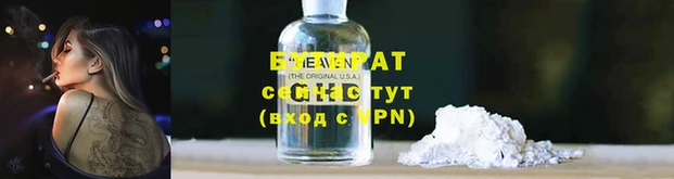 прущая мука Вязники