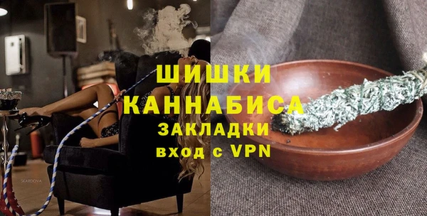 ALPHA PVP Вязьма
