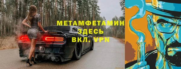 метадон Вяземский