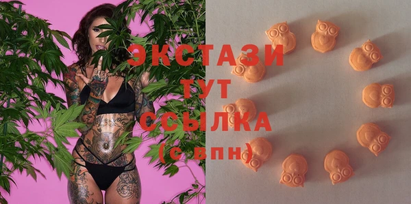 ALPHA PVP Вязьма