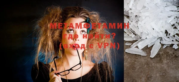 метадон Вяземский