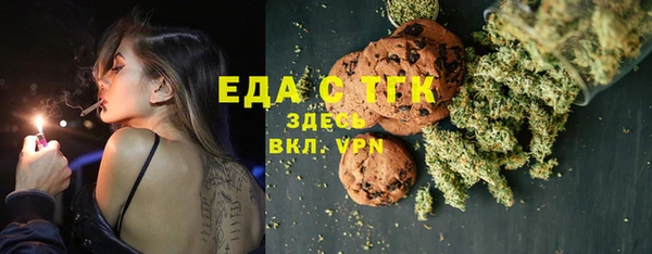 прущая мука Вязники