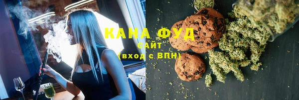 ALPHA PVP Вязьма