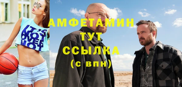 а пвп мука Горняк