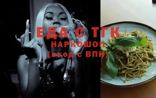 прущая мука Вязники