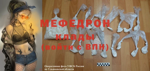 ALPHA PVP Вязьма