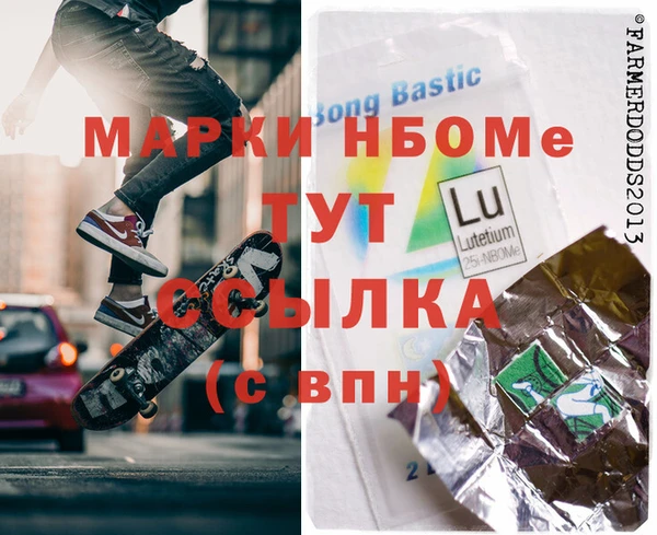 прущая мука Вязники