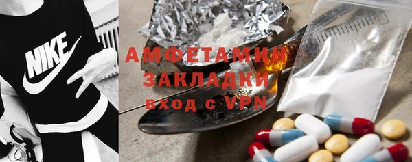 метадон Вяземский