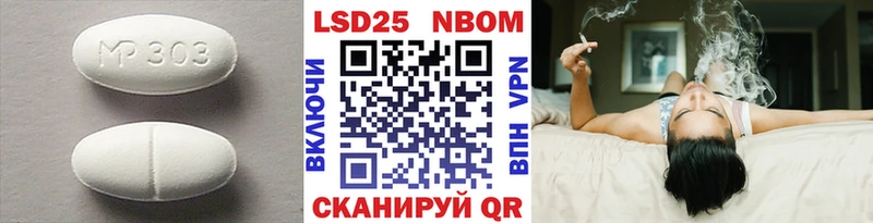 хочу наркоту  Махачкала  LSD-25 экстази ecstasy 