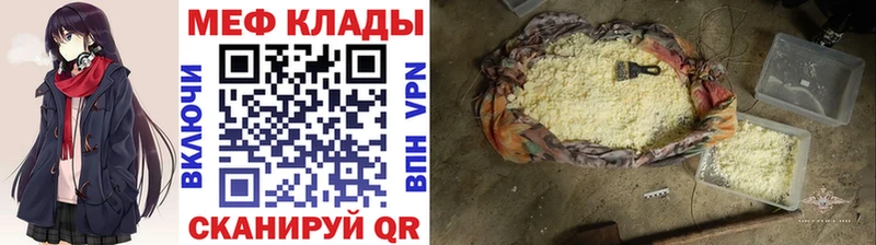 МЕФ 4 MMC  Махачкала 