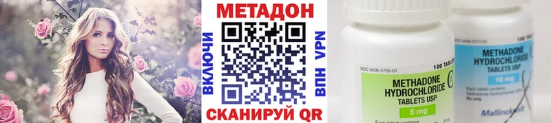 Метадон VHQ  Махачкала 
