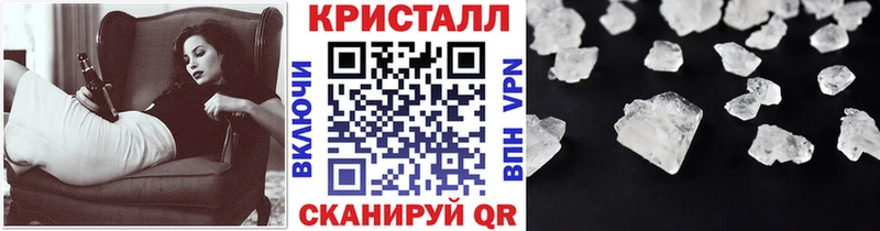 Первитин Декстрометамфетамин 99.9%  купить наркоту  Махачкала 