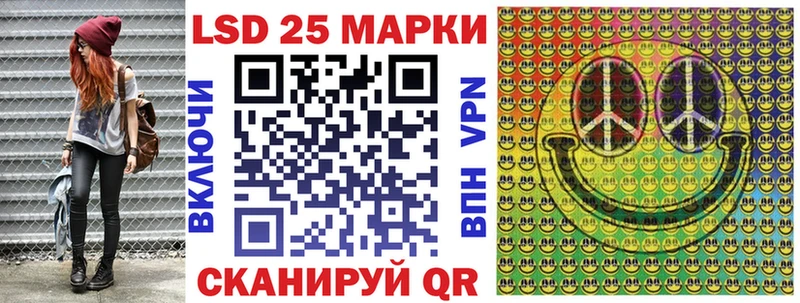 Наркотические марки 1,8мг  Махачкала 