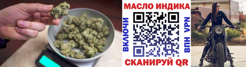 ТГК Wax  дарк нет наркотические препараты  Махачкала 