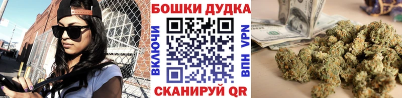 Марихуана планчик  как найти закладки  Махачкала 